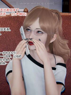 [AA大魔王] 绿意盎然1-17_0688