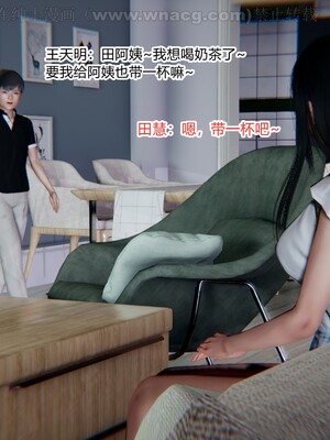 [AA大魔王] 绿意盎然1-17_0691