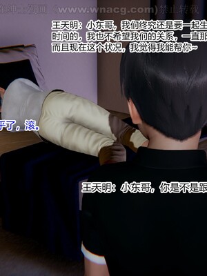 [AA大魔王] 绿意盎然1-17_0695