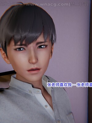 [AA大魔王] 绿意盎然1-17_0697