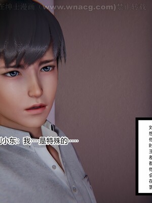 [AA大魔王] 绿意盎然1-17_0699