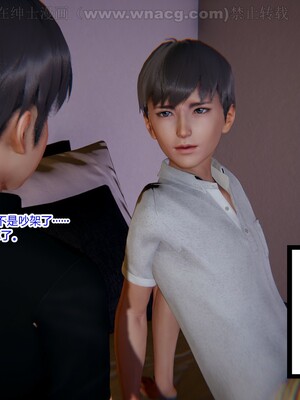 [AA大魔王] 绿意盎然1-17_0701