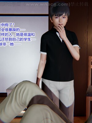 [AA大魔王] 绿意盎然1-17_0702