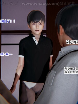 [AA大魔王] 绿意盎然1-17_0703