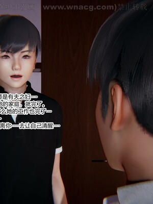 [AA大魔王] 绿意盎然1-17_0706