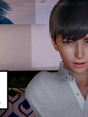 [AA大魔王] 绿意盎然1-17_0707