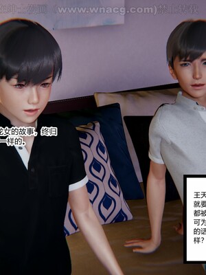 [AA大魔王] 绿意盎然1-17_0708