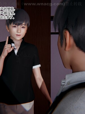 [AA大魔王] 绿意盎然1-17_0710