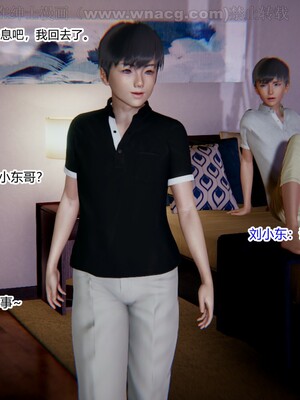 [AA大魔王] 绿意盎然1-17_0711