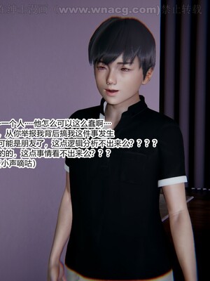 [AA大魔王] 绿意盎然1-17_0712