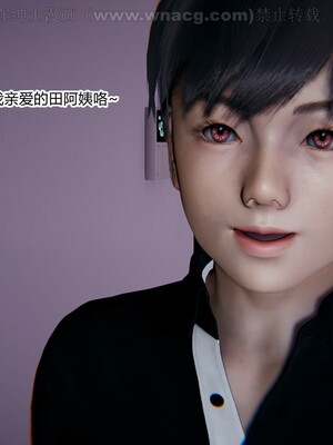 [AA大魔王] 绿意盎然1-17_0713