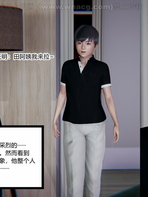 [AA大魔王] 绿意盎然1-17_0714