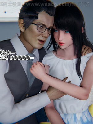 [AA大魔王] 绿意盎然1-17_0716