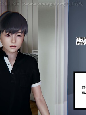 [AA大魔王] 绿意盎然1-17_0718