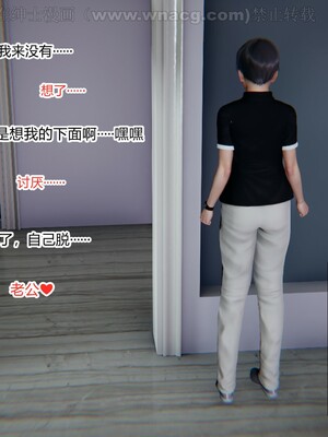 [AA大魔王] 绿意盎然1-17_0733