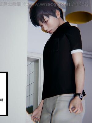 [AA大魔王] 绿意盎然1-17_0734