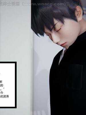 [AA大魔王] 绿意盎然1-17_0735