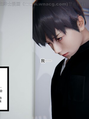 [AA大魔王] 绿意盎然1-17_0736