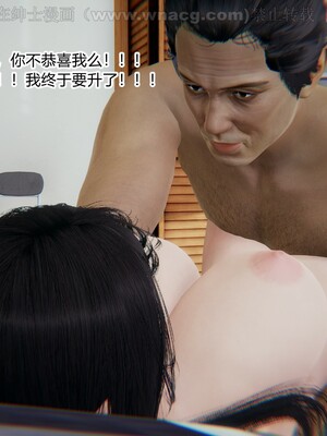 [AA大魔王] 绿意盎然1-17_0741