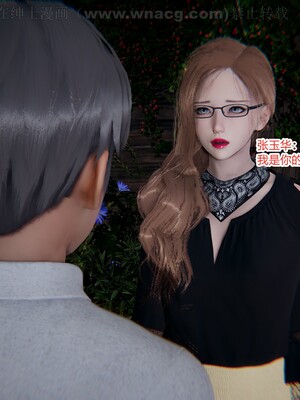 [AA大魔王] 绿意盎然1-17_0751