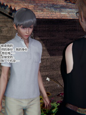 [AA大魔王] 绿意盎然1-17_0753