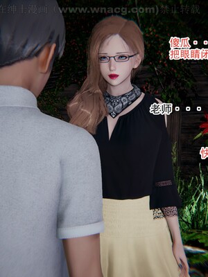 [AA大魔王] 绿意盎然1-17_0754