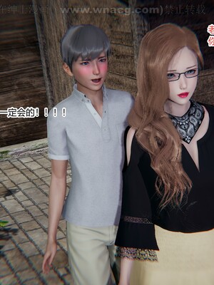 [AA大魔王] 绿意盎然1-17_0756