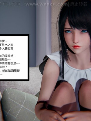 [AA大魔王] 绿意盎然1-17_0759