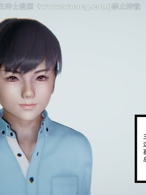 [AA大魔王] 绿意盎然1-17_0760