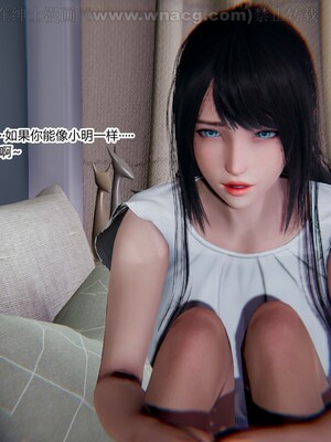 [AA大魔王] 绿意盎然1-17_0761