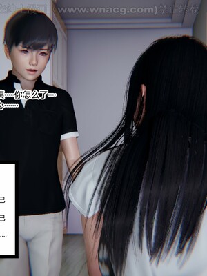 [AA大魔王] 绿意盎然1-17_0763