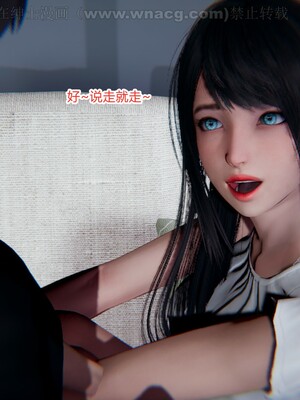 [AA大魔王] 绿意盎然1-17_0766