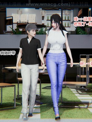 [AA大魔王] 绿意盎然1-17_0770