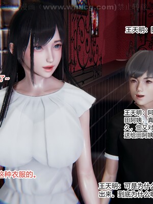 [AA大魔王] 绿意盎然1-17_0773