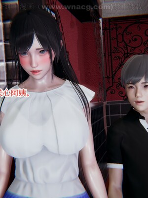 [AA大魔王] 绿意盎然1-17_0778