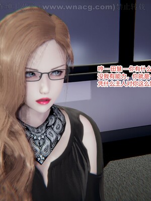 [AA大魔王] 绿意盎然1-17_0781