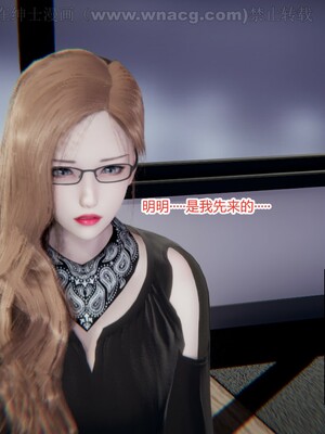 [AA大魔王] 绿意盎然1-17_0782