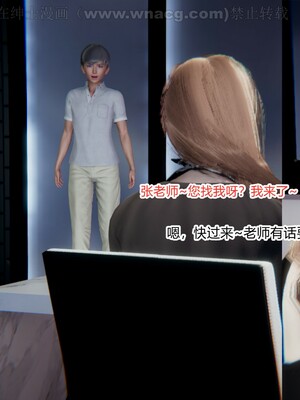 [AA大魔王] 绿意盎然1-17_0783