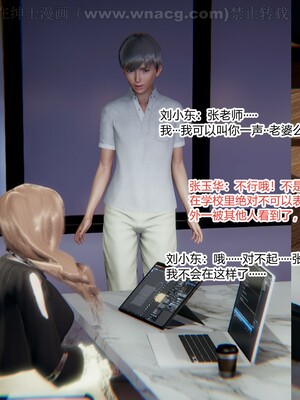 [AA大魔王] 绿意盎然1-17_0784