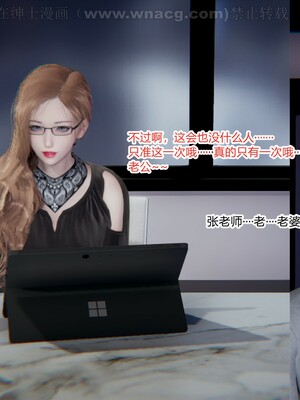 [AA大魔王] 绿意盎然1-17_0785