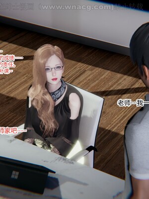 [AA大魔王] 绿意盎然1-17_0786