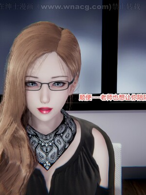 [AA大魔王] 绿意盎然1-17_0787