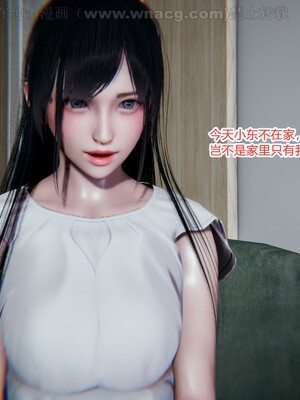 [AA大魔王] 绿意盎然1-17_0790