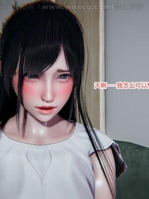 [AA大魔王] 绿意盎然1-17_0791