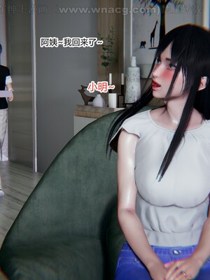 [AA大魔王] 绿意盎然1-17_0792