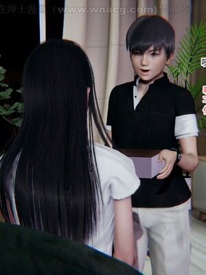 [AA大魔王] 绿意盎然1-17_0793