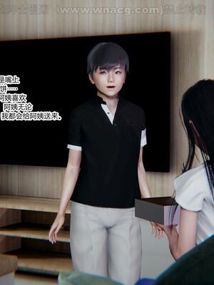 [AA大魔王] 绿意盎然1-17_0795