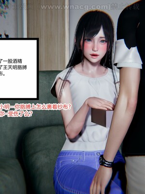 [AA大魔王] 绿意盎然1-17_0800