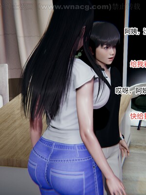 [AA大魔王] 绿意盎然1-17_0801