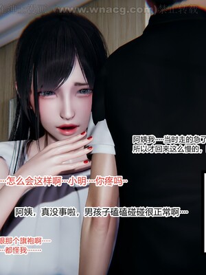 [AA大魔王] 绿意盎然1-17_0802